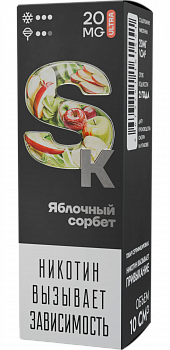 Жидкость для ЭСДН Жидкость Smoke Kitchen SK ULTRA SALT "Яблочный сорбет" 10мл 20мг.