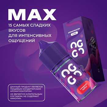 Ароматизатор OGGO MAX "Ягодный мармелад" 14мл (на 30мл)