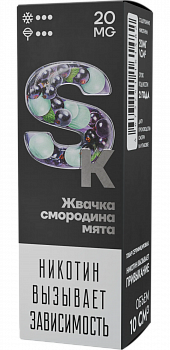 Жидкость для ЭСДН Жидкость Smoke Kitchen SK SALT "Жвачка смородина - мята" 10мл 20мг.
