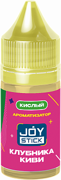 Ароматизатор Joystick "КЛУБНИКА КИВИ" 14мл (на 30мл)