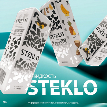 Ар Steklo SALT "Маунтин дью" 30-20